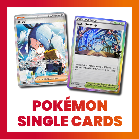 Pokémon Single Cards