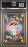 Pokémon PSA Card: 2020 Pokémon Japanese Kanazawa Special Box 145 S Promo Milotic PSA 9 Mint 88253586