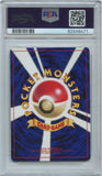 Pokémon PSA Card: 2000 Pokémon Japanese Neo 3 250 Ho-Oh PSA 9 Mint 52548471