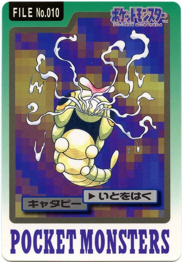 010 Caterpie Bandai Carddass 1997 Japanese Pokémon Card