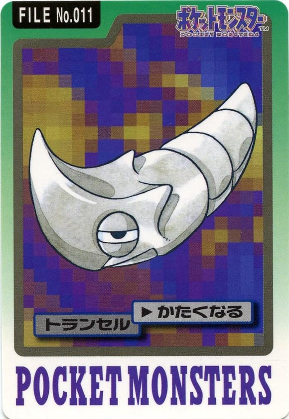 011 Metapod Bandai Carddass 1997 Japanese Pokémon Card