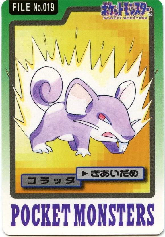019 Rattata Bandai Carddass 1997 Japanese Pokémon Card
