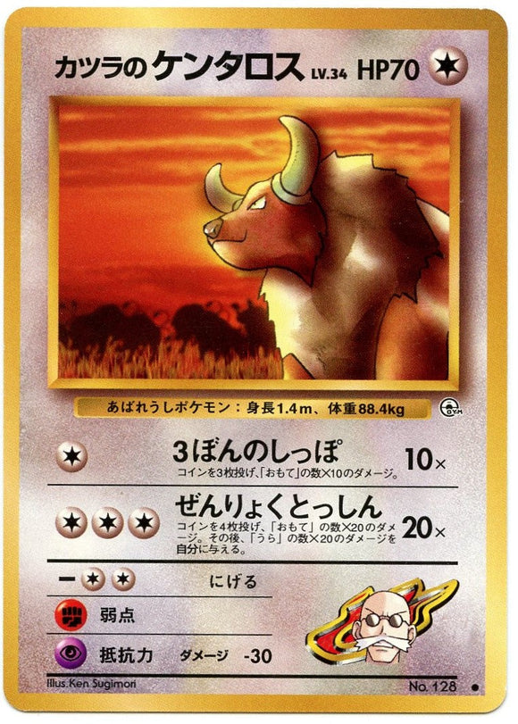 065 Blaine's Tauros Challenge From the Darkness Expansion Pack Japanese Pokémon card