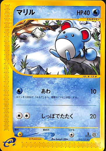 013 Marill E1: Base Expansion Pack Japanese Pokémon card