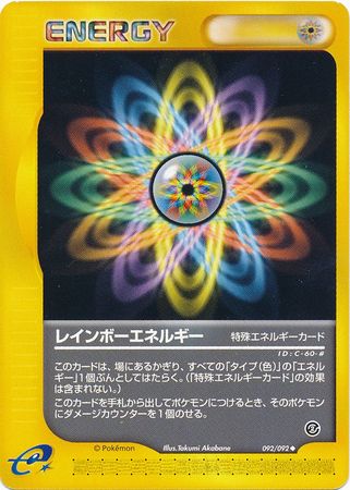 092 Rainbow Energy E2: The Town on No Map Japanese Pokémon card