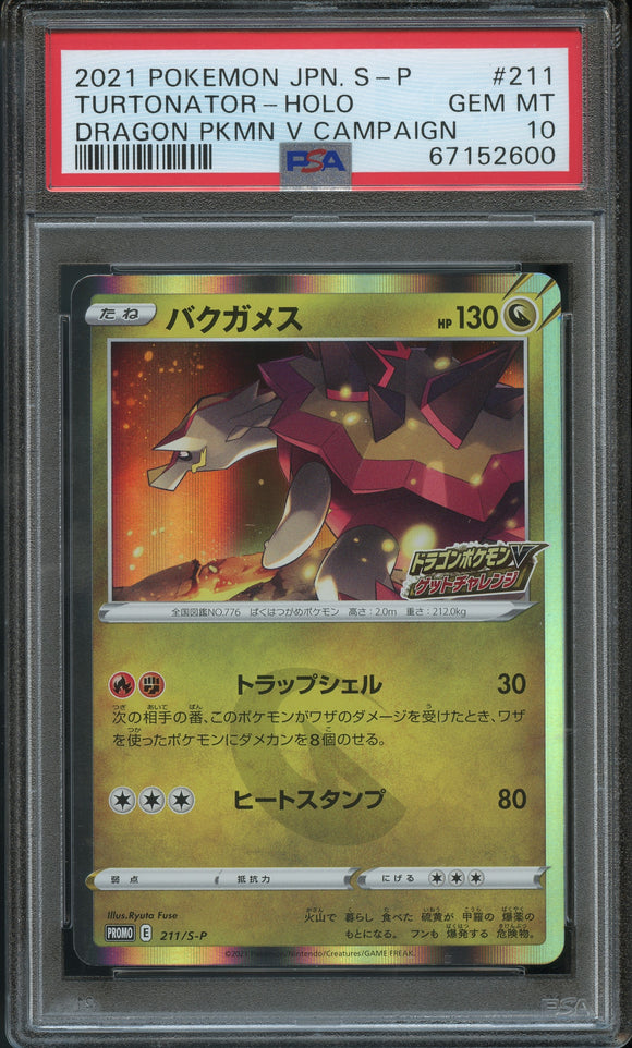 Pokémon PSA Card: 2021 Pokémon Japanese S Promo 211 Turtonator-Holo PSA 10 Gem Mint 67152600
