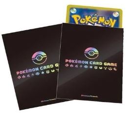 Pokémon TCG Sun & Moon Limited Collection Master Battle Set Deck Sleeves