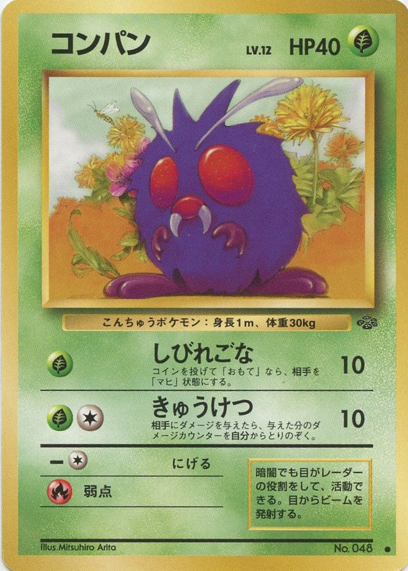 Venonat Jungle Expansion Japanese Pokémon card in Heavily Played condition.