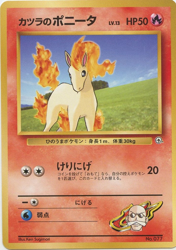 013 Ponyta Rocket Gang Japanese Pokémon card