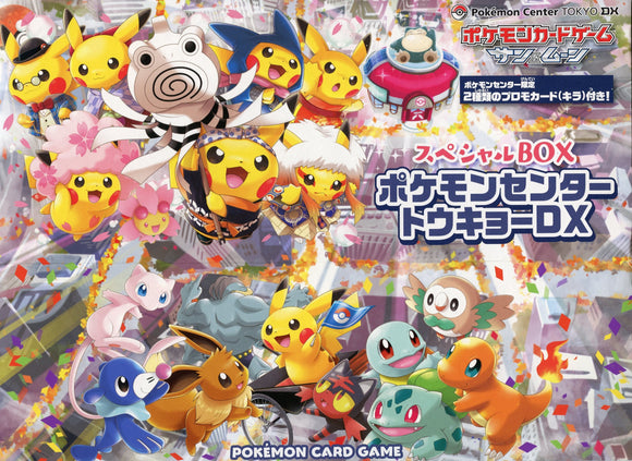 Pokémon Storage Box: SM Pokémon Center Tokyo DX Special Box - NO Contents Inside