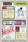 Pokémon Single Card: 1997 Bandai Carddass Japanese 031 Nidoqueen