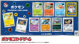 Pokémon Stamps: Japan Post Pokémon Greeting Stamps (Set of 2 Sheets)