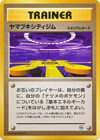 090 Saffron City Gym Challenge From the Darkness Expansion Pack Japanese Pokémon card