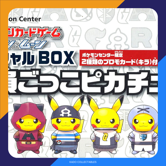 Pokémon Storage Boxes