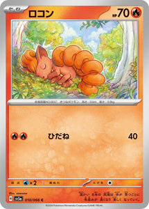 010 Vulpix SV5a: Crimson Haze expansion Scarlet & Violet Japanese Pokémon card