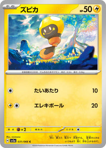 031 Tadbulb SV5a: Crimson Haze expansion Scarlet & Violet Japanese Pokémon card