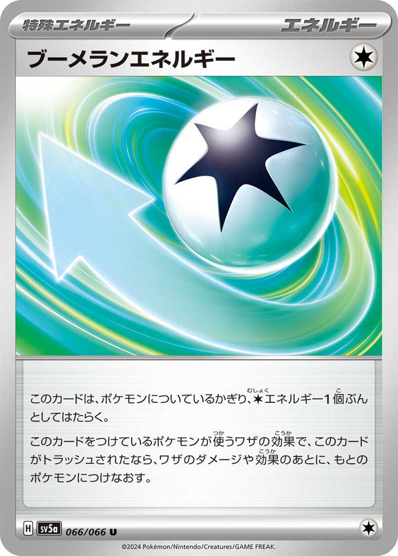 066 Boomerang Energy SV5a: Crimson Haze expansion Scarlet & Violet Japanese Pokémon card