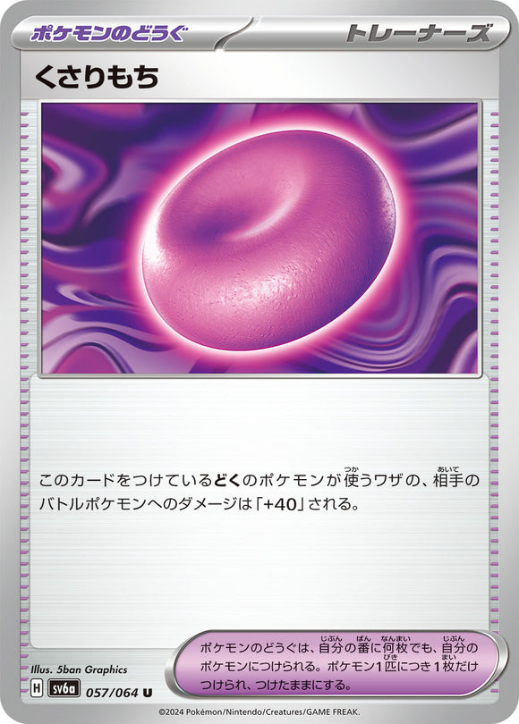 057 Binding Mochi SV6a Night Wanderer expansion Scarlet & Violet Japanese Pokémon card