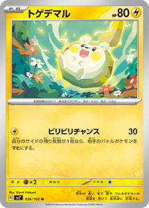 036 Togedemaru SV7: Stella Miracle expansion Scarlet & Violet Japanese Pokémon card