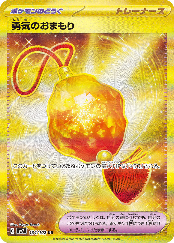 134 Bravery Charm UR SV7: Stella Miracle expansion Scarlet & Violet Japanese Pokémon card