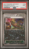 Pokémon PSA Card: 2017 Pokémon Japanese Best of XY 156 Dimension Valley Reverse Foil PSA 9 Mint 79558811