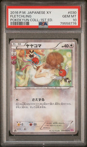 Pokémon PSA Card: 2016 Japanese Pokékyun Collection 1st Edition 030 Fletchling PSA 10 Gem Mint 79558776