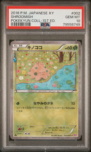 Pokémon PSA Card: 2016 Japanese Pokékyun Collection 1st Edition 002 Shroomish PSA 10 Gem Mint 79558749