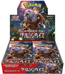 Pokémon Booster Box: Scarlet and Violet SV5a Crimson Haze