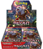 Pokémon Booster Box: Scarlet and Violet SV5a Crimson Haze