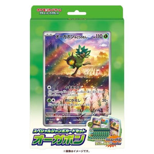 SV6 Promo Card Ogerpon