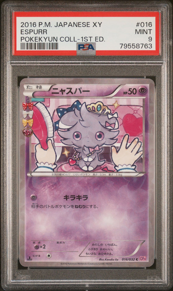 Pokémon PSA Card: 2016 Japanese Pokékyun Collection 1st Edition 016 Espurr PSA 9 Mint 79558763