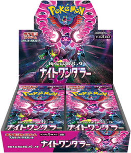 Pokémon Booster Box: Scarlet & Violet SV6a Night Wanderer