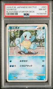 Pokémon PSA Card: 2009 Pokémon Japanese Blastoise Starter Deck 001 Squirtle PSA 8 Near Mint 74789705