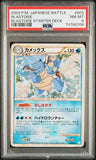 Pokémon PSA Card: 2009 Pokémon Japanese Blastoise Starter Deck 003 Blastoise PSA 8 Near Mint 74789706