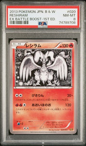 Pokémon PSA Card: 2013 Pokémon Japanese EX Battle Boost 020 Reshiram PSA 8 Near Mint 74789708