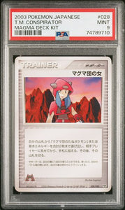 Pokémon PSA Card: 2003 Pokémon Japanese Magma Deck Kit 028 Team Magma Conspirator PSA 9 Mint 74789710