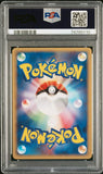 Pokémon PSA Card: 2003 Pokémon Japanese Magma Deck Kit 028 Team Magma Conspirator PSA 9 Mint 74789710