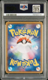 Pokémon PSA Card: 2021 Pokémon Japanese 25th Anniversary S8a Pikachu Holo PSA 10 Gem Mint 74789714