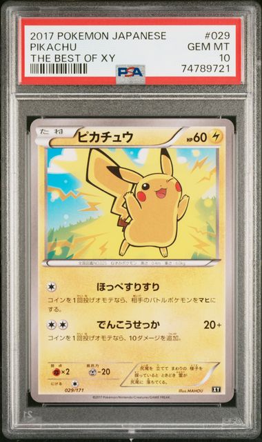 Pokémon PSA Card: 2017 Pokémon Japanese The Best of XY Pikachu PSA 10 Gem Mint 74789721