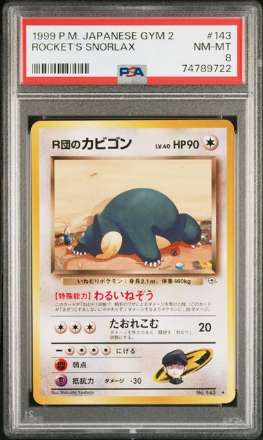 Pokémon PSA Card: 1999 Pokémon Japanese Challenge From the Darkness 143 Rocket's Snorlax PSA 8 Near Mint 74789722