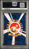 Pokémon PSA Card: 1999 Pokémon Japanese Challenge From the Darkness 143 Rocket's Snorlax PSA 8 Near Mint 74789722