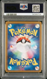 Pokémon PSA Card: 2022 Pokémon Japanese S-P Promotional Card Lugia VSTAR 325 PSA 10 Gem Mint 74789724