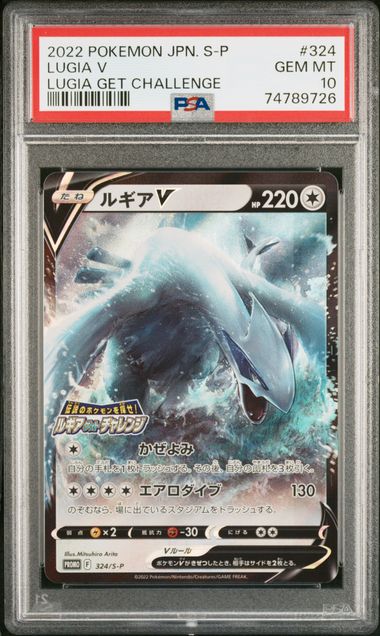 Pokémon PSA Card: 2022 Pokémon Japanese S-P Promotional Card Lugia V 324 PSA 10 Gem Mint 74789726