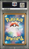 Pokémon PSA Card: 2022 Pokémon Japanese S-P Promotional Card Lugia V 324 PSA 10 Gem Mint 74789729