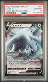 Pokémon PSA Card: 2022 Pokémon Japanese S-P Promotional Card Lugia V 324 PSA 10 Gem Mint 74789730