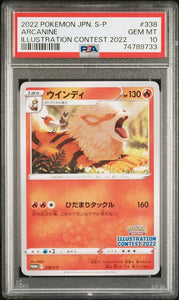 Pokémon PSA Card: 2022 Pokémon Japanese S-P Promotional Card Arcanine 338 PSA 10 Gem Mint 74789733