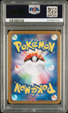 Pokémon PSA Card: 2022 Pokémon Japanese S-P Promotional Card Arcanine 338 PSA 10 Gem Mint 74789733