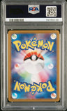 Pokémon PSA Card: 2022 Pokémon Japanese SV-P Promotional Card 001 Pikachu PSA 8 Near Mint 74789738