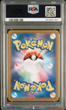 Pokémon PSA Card: 2022 Pokémon Japanese SV-P Promotional Card 001 Pikachu PSA 9 Mint 74789745