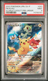 Pokémon PSA Card: 2022 Pokémon Japanese SV-P Promotional Card 001 Pikachu PSA 9 Mint 74789761